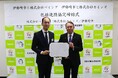 カインズが伊勢崎市と「包括連携協定」を締結