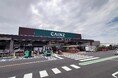 カインズ 苅田店 2026年4月15日（水）いよいよグランドオープン