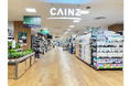 カインズ 鎌倉梶原店　2026年秋オープン