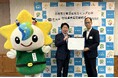 カインズが茂原市と「包括連携協定」を締結