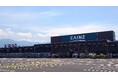 カインズ 笛吹店2026年7月17日（金）グランドオープン