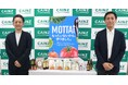 カインズ、新プロジェクト「MOTTAI」始動