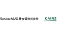 カインズ、ソニテックの全株式取得に関する株式譲渡契約を締結