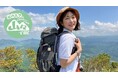 Sitakke連載「堀内美里の言いたいことは山々ですが」コラボ企画！藻岩山縦走