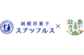 HBCテレビ 『あぐり王国北海道NEXT』番組オリジナルスイーツ発売決定！～「いちごっちー 北海道産いちごとクリームチーズのオムレット」～