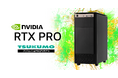 【TSUKUMO】NVIDIA RTX PRO シリーズ を搭載したプロフェッショナルGPUモデルを発売