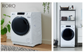 大容量12kg ヒートポンプドラム式洗濯乾燥機「RORO」いよいよ明日、2025年11月29日（土）販売開始！！