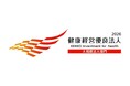 健康経営優良法人（大規模法人部門）に2年連続認定、評価順位も大幅に更新