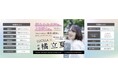 声優・橘 立夏 録りおろしボイス搭載　完全ワイヤレスイヤホンを発売