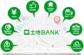 ヤマダホームズ、MAP型不動産情報ツール「土地バンク」を導入