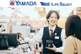 ヤマダデンキの「くらしまるごと」体験・体感型店舗が三重県に初進出！「Tecc LIFE SELECT そよら津桜橋店」9月11日（金）オープン