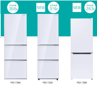 2023年製 REFEGE 冷凍冷蔵庫 YRZ-F32K 319L 自動製氷 ヤマダ、除菌脱臭して清潔に保つ冷蔵庫 - 家電 Watch