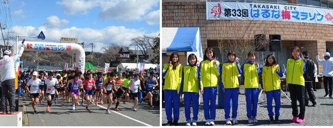 ヤマダホールディングス陸上競技部 女子中⾧距離「TAKASAKI CITY 第33回はるな梅マラソン」にゲストランナーとして参加！