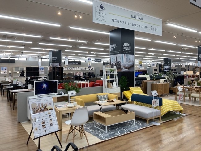 ヤマダホールディングス × アークランドサカモト「Tecc LIFE SELECT New一宮店」日本最大級 総合生活提案型ショッピング ...