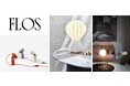 イタリア照明ブランド「FLOS」の人気アイテムを多数展示!「Flos Design Space」を10月12日(土)IDC OTSUKA 新宿ショールームに新設