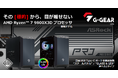 【TSUKUMO】G-GEAR、AMD Ryzen 7 9800X3D プロセッサを搭載したミニタワー型ゲーミングPC『G-GEAR Aim』の新モデルを発売