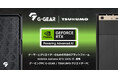 【TSUKUMO】NVIDIA GeForce RTX 5070 Ti を搭載したPCの新モデルを3月に発売予定