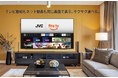 ヤマダオリジナル「JVC Fire TV搭載スマートテレビ」2シリーズを7月19日(土)に発売
