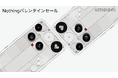 Nothingバレンタインセールを開催！人気オーディオ製品が最大40%オフ。Phone (3)は5000円オフ