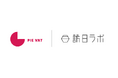 【小売業に携わる方対象の無料セミナーを6月4日(水)開催】最新のインバウンド市場と2026年11月の免税制度改正を解説!