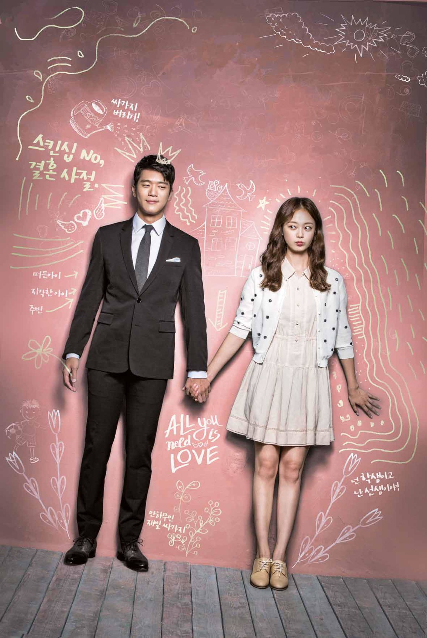 韓国で大ヒット 高視聴率続出のラブコメの名作 1 の奇跡 リメイク版をgyao と Bs12 トゥエルビ にて日本初上陸放送決定 株式会社gyaoのプレスリリース