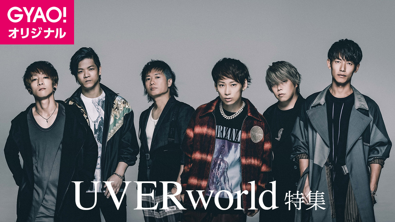 今年で結成周年を迎えるuverworldのオリジナルトーク番組 Memories With Uverworld メンバーが一問一答に挑戦する番組 おしえてう ばー の独占無料配信が決定 株式会社gyaoのプレスリリース