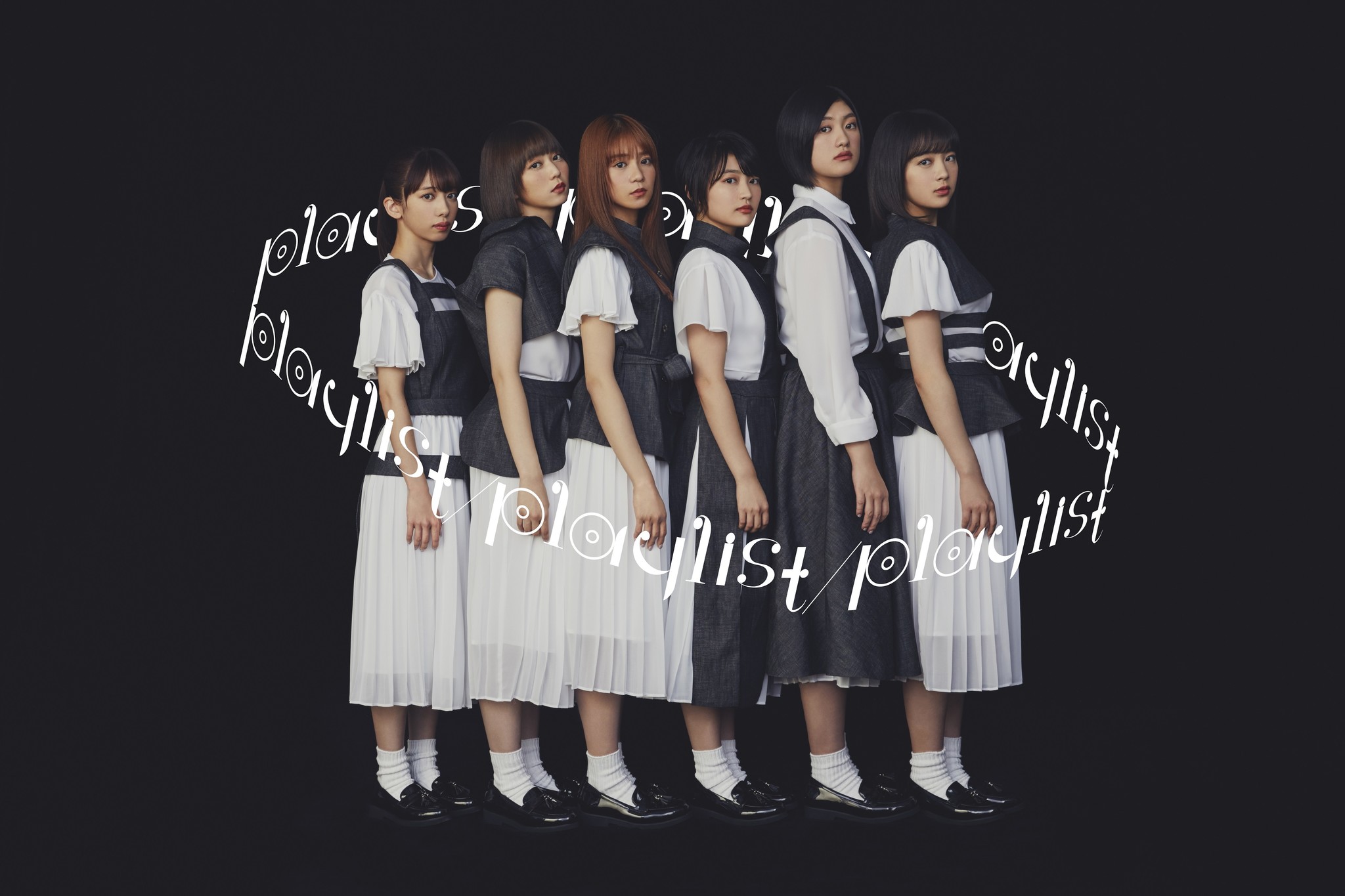 Gyao にて女性アイドルグループ 私立恵比寿中学の無観客ライブ 私立恵比寿中学オンライン学芸会 All Of Our Playlist を独占生配信 株式会社gyaoのプレスリリース