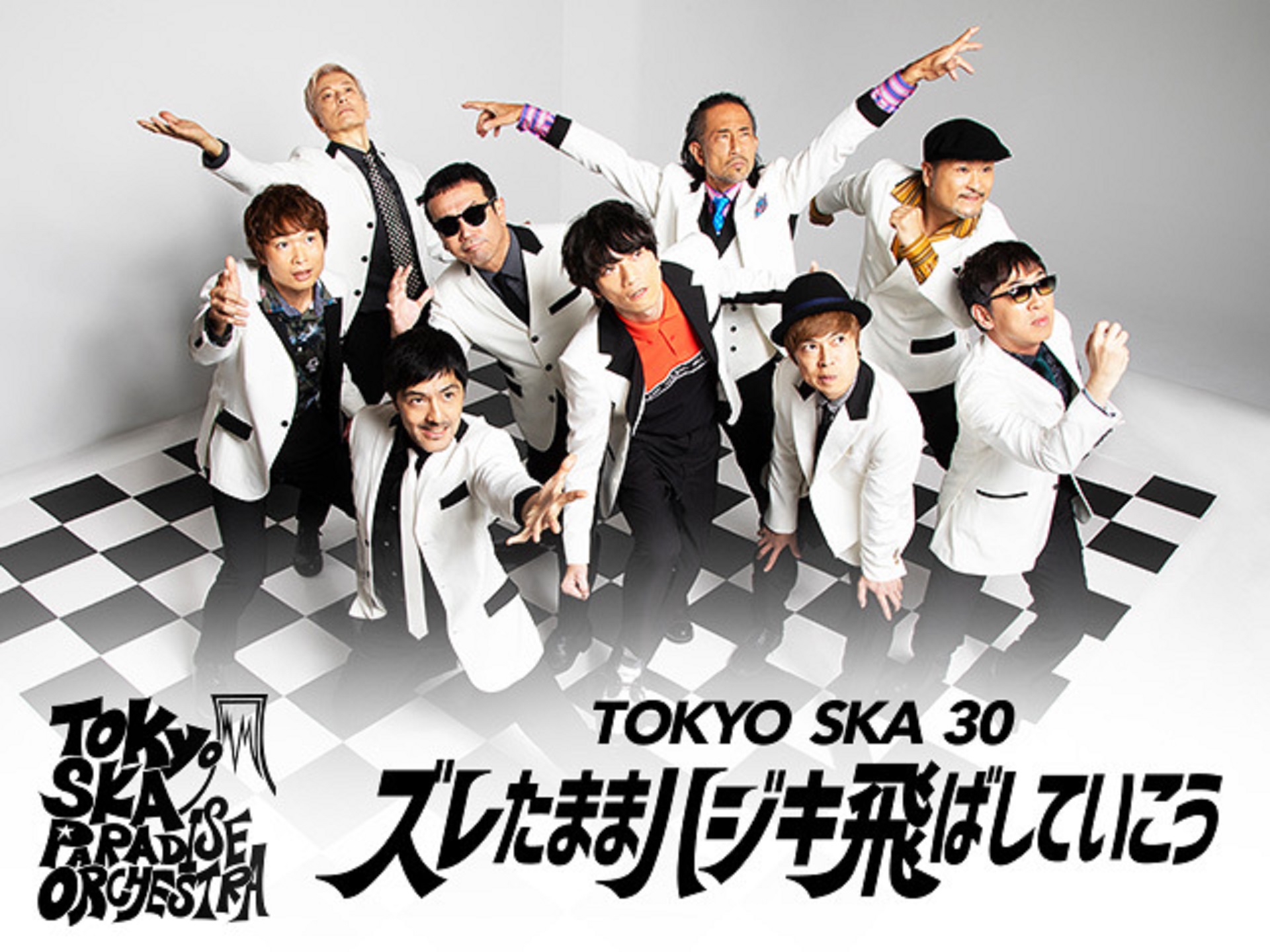 Gyao にてスカパラ 30th Anniversary Hall Tour19 Tokyo Ska 30 ズレたままハジキ飛ばしていこう At 大阪城野外音楽堂 の有料生配信が決定 株式会社gyaoのプレスリリース