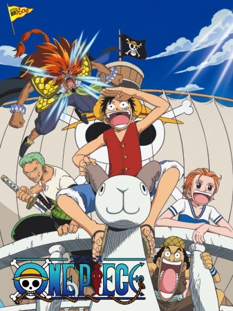 Gyao でアニメ One Piece 劇場版11作品を配信 株式会社gyaoのプレスリリース
