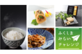 12/2(木)～12/6(月)に福島県郡山市の「うすい百貨店」にて「ふくしま！ごはんまつり」を開催