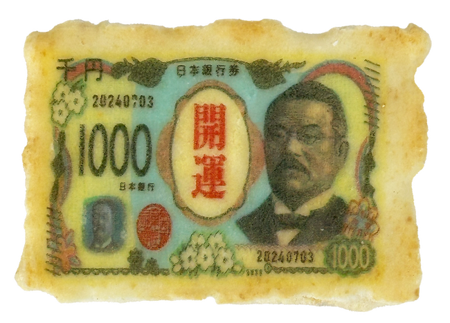 かき餅デザイン 千円札 かき餅デザイン 千円札