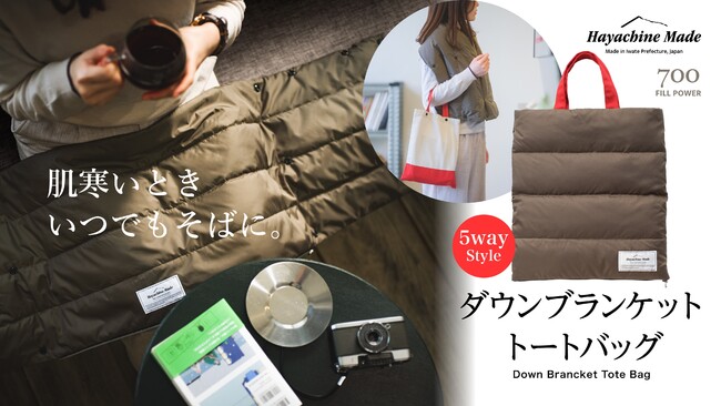 3月2日応援購入サービス