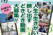 全国の郵便局で配布するマガジン ニッポンどきどき探訪 第37号は 千葉県旭 市の意外な魅力にどきどき いつか移住してみたいまち みつけました 株式会社ソーシャルサービスのプレスリリース