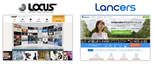 動画マーケティングの Locus 日本最大級のクラウドソーシング ランサーズ との業務提携により 手軽で高品質な動画制作の更なる浸透を目指す Locusのプレスリリース 動画マーケティングの Locus 日本最大級のクラウドソーシング ランサーズ との業務提携により 手軽で高品質な動画制作の更なる浸透を目指す Locusのプレスリリース
