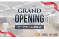 地域密着型リフォーム専門店「アークホーム須坂店」をオープン