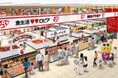 新潟市西区に初出店！「ロピア ムサシ新潟西店」9月17日オープン