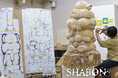 野原邦彦 個展「SHABON」9月9日〜27日 / gallery UG Tennozにて開催
