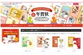 【無料】年賀状テンプレート&イラスト約6000点を公開!ー「年賀状AC」で自分好みの年賀状を手軽に作成ー