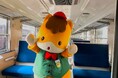 車掌になったぐんまちゃんに会える！観光列車で特別なおもてなしの旅を開催