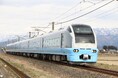【上野から横川へ直通運行】E653系「碓氷峠号」で碓氷峠の鉄道遺産や信州の人気観光列車を楽しむ3つの特別ツアーを発売