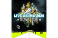 首都圏からもらくらく参戦！新幹線＋貸切バス＋入場券付き「LIVE AZUMA 2026」ツアーを好評発売中