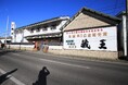 ご好評につき、宮城県内の蔵元や地域観光素材を組み合わた『みやぎの日本酒満喫シリーズ【第 2 弾】』を発売開始します!