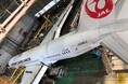 <12/21出発、40名様限定!>成田エクスプレス号で行く!JAL成田航空機整備センター見学と成田空港スペシャルバスツアーを発売中!