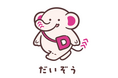 【弘前駅ビル アプリーズ】100円ショップ「DAISO　アプリーズ弘前店」が2026年10月9日（金）3Fに新規オープン！