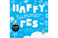 【ラビナ・&LOVINA】HAPPY Summer FES 2025!浅虫水族館とのコラボイベントを開催!また、人気スイーツフェスやJRE POINTキャンペーンも同時開催します。