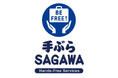 【青森ねぶた祭×SAGAWA手ぶらサービス】旅の荷物はSAGAWAに預けて手ぶらで祭りを楽しもう!臨時の配送カウンター等を青森駅周辺に設置いたします!