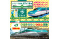東北新幹線全線開業・新青森駅ビル「あおもり旬味館」15周年記念イベント「プラレール鉄道 あおもり線」12月13・14日開催決定！