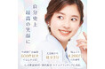 朝比奈彩さんを起用し、矯正相談数が昨対比136%に。「Skettt」導入で系列医院10軒のブランディング統一を目指す