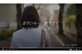 YouTubeのCM再生回数は60万回超!藤本美貴さん起用によるブランディング効果を公開