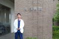 「病院は怖い」というイメージを変えたい。中山秀征さんとともに地域医療の振興へ